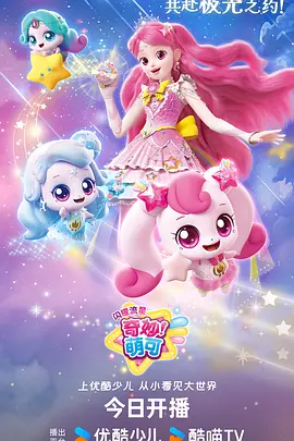 冬日花火 恋爱番动漫美女截图